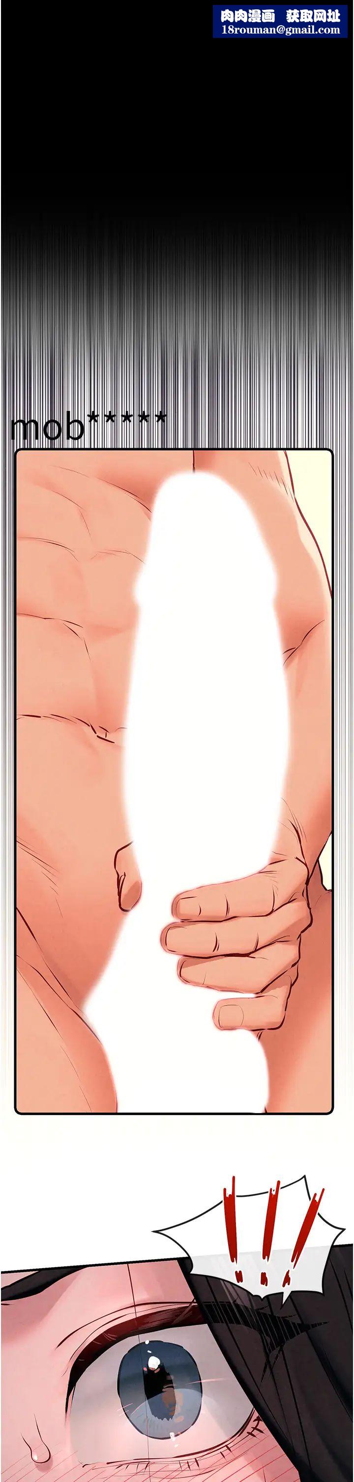 慾海交锋第38話-忍不住在辦公室摳摳