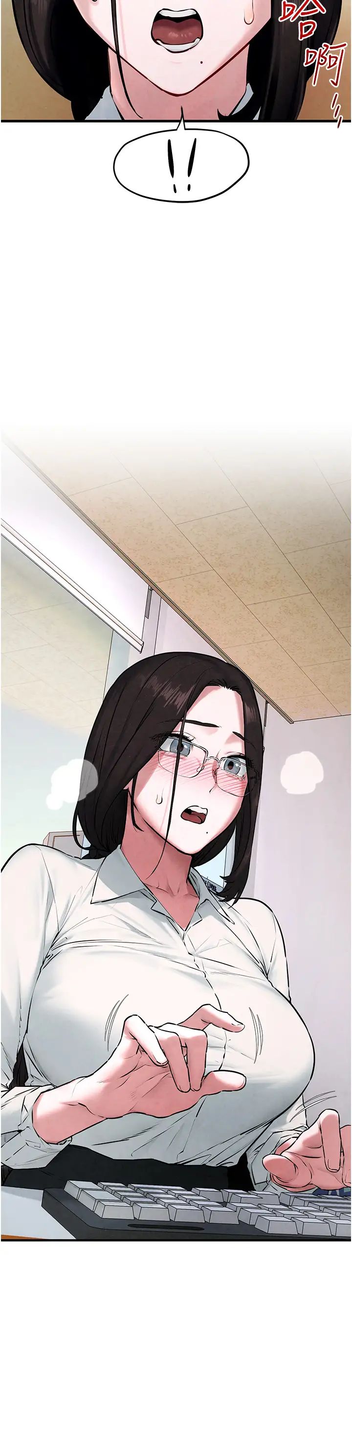 慾海交锋第38話-忍不住在辦公室摳摳