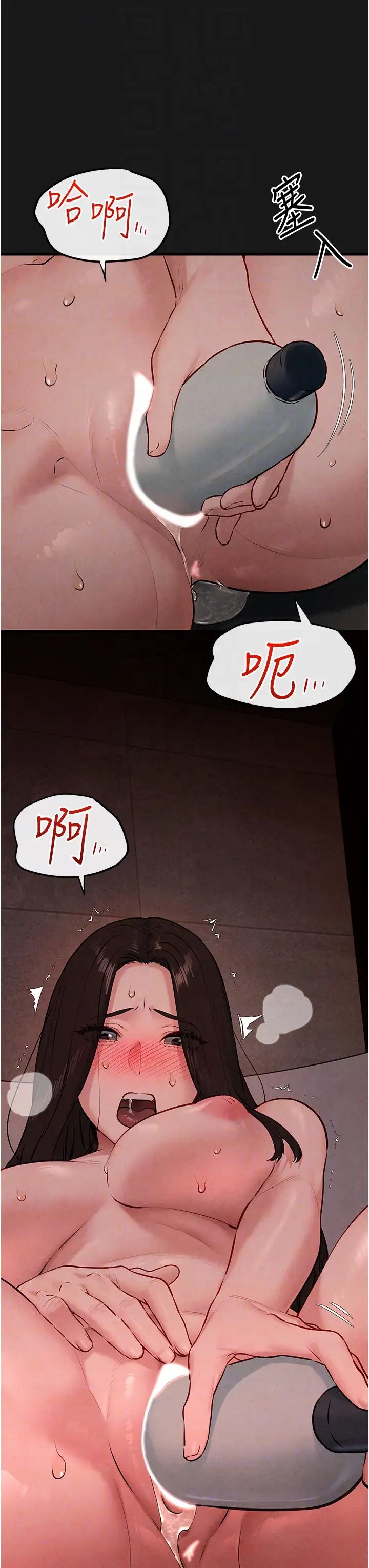 慾海交锋第38話-忍不住在辦公室摳摳