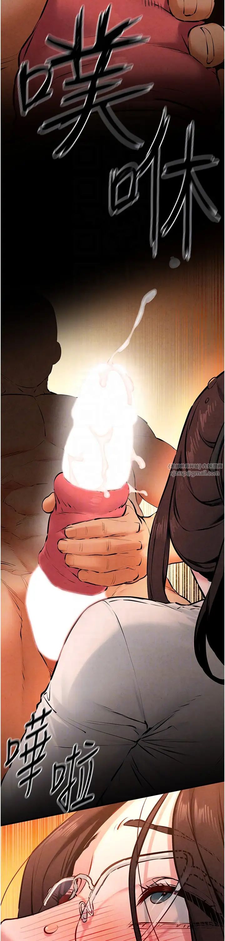 慾海交锋第38話-忍不住在辦公室摳摳