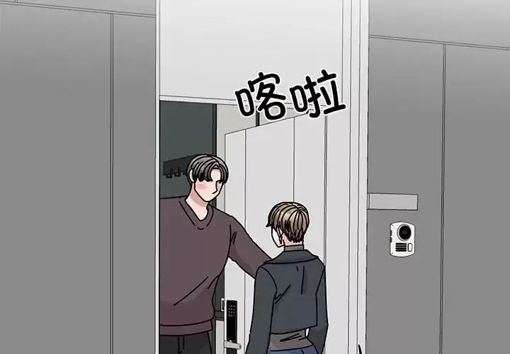 我的完美缪斯第37話