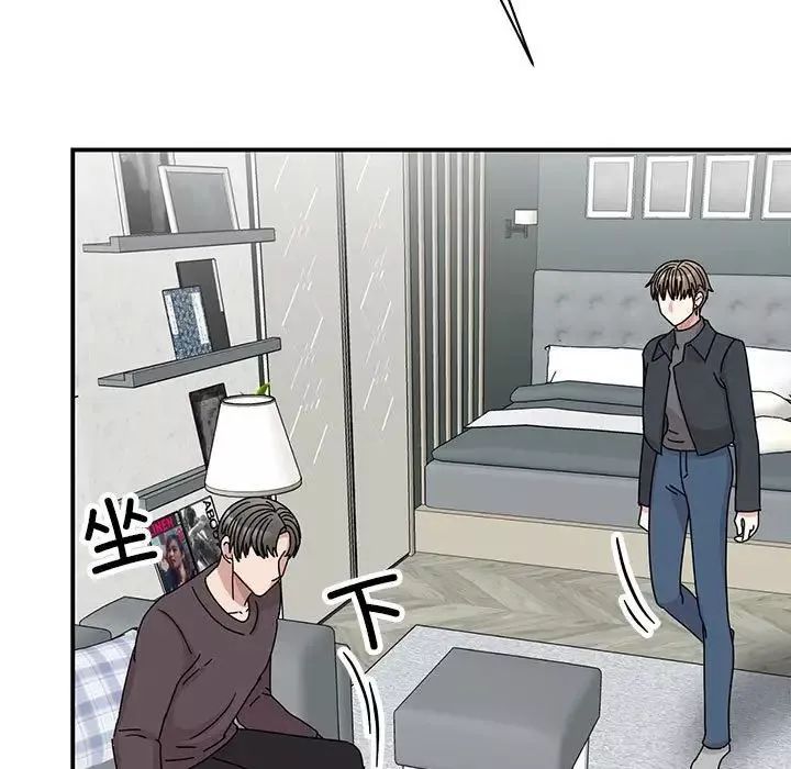 我的完美缪斯第37話