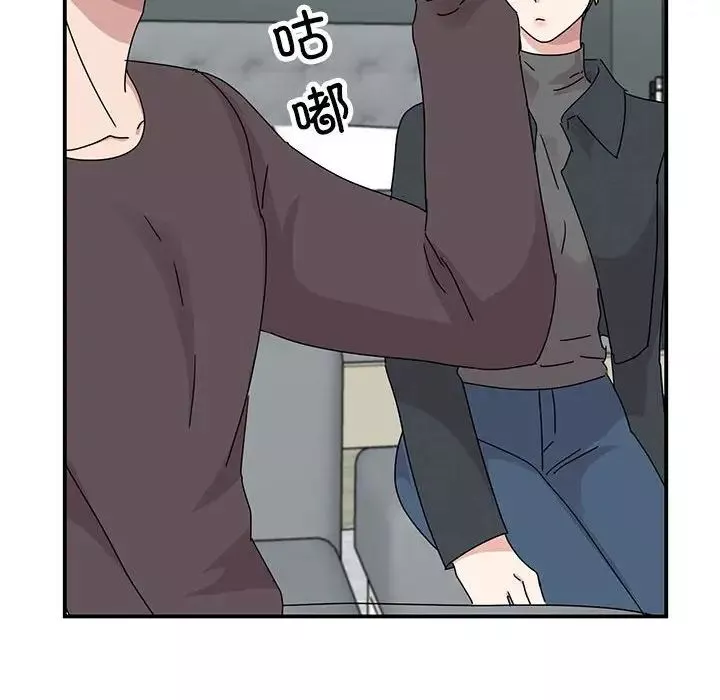 我的完美缪斯-第37話 - 图片 14