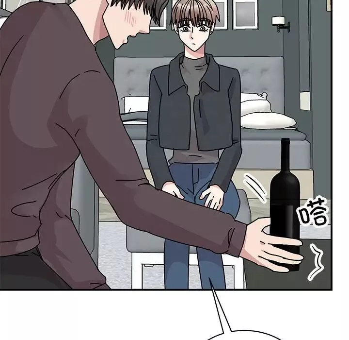 我的完美缪斯-第37話 - 图片 22