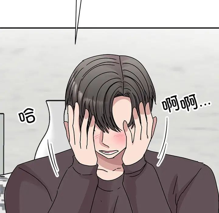 我的完美缪斯第37話