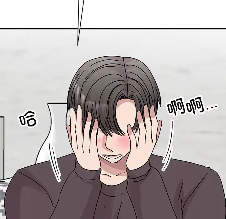 我的完美缪斯第37話