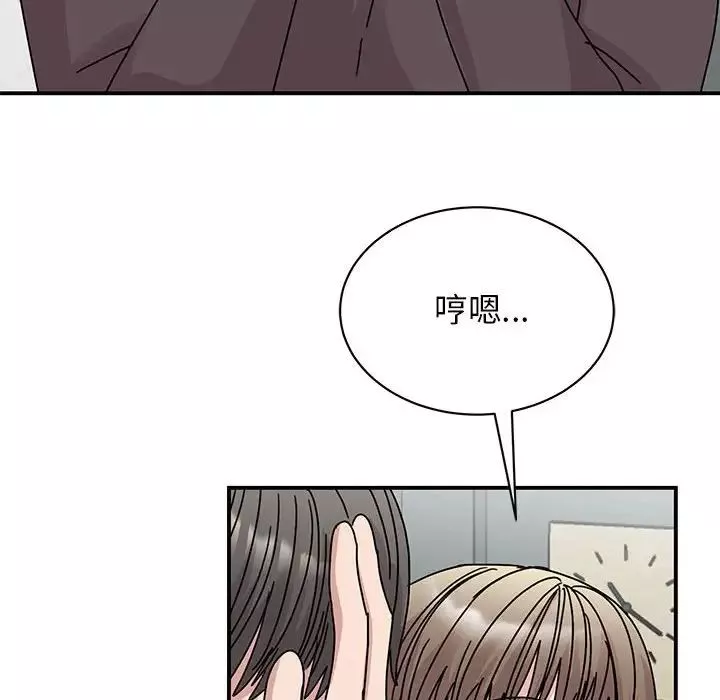我的完美缪斯-第37話 - 图片 28