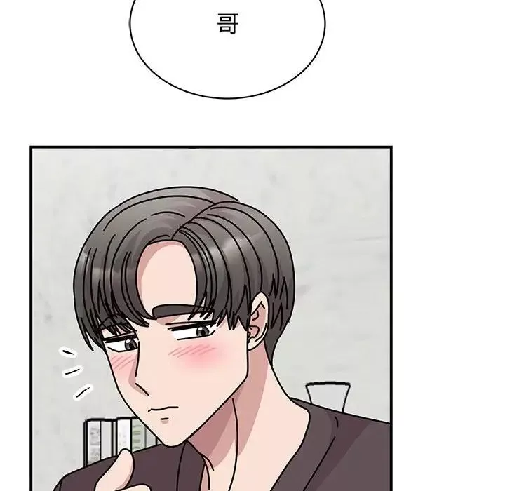 我的完美缪斯第37話