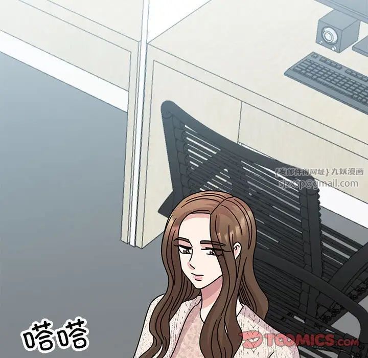 我的完美缪斯第37話