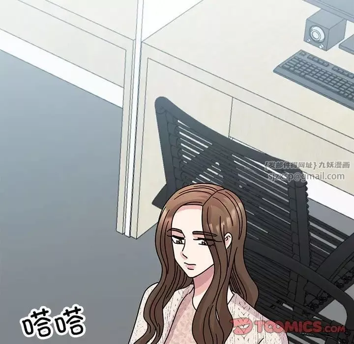我的完美缪斯-第37話 - 图片 48