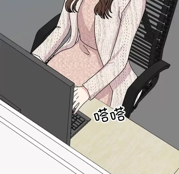 我的完美缪斯-第37話 - 图片 49