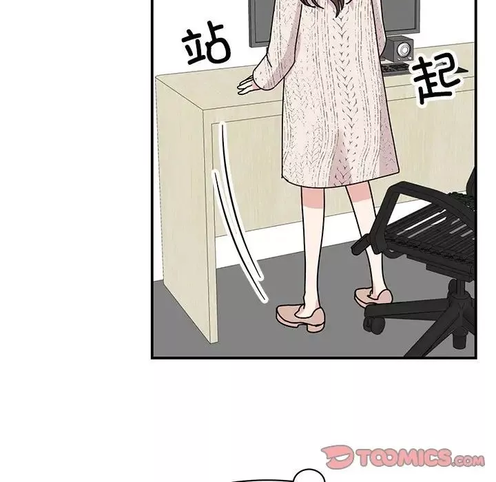 我的完美缪斯第37話