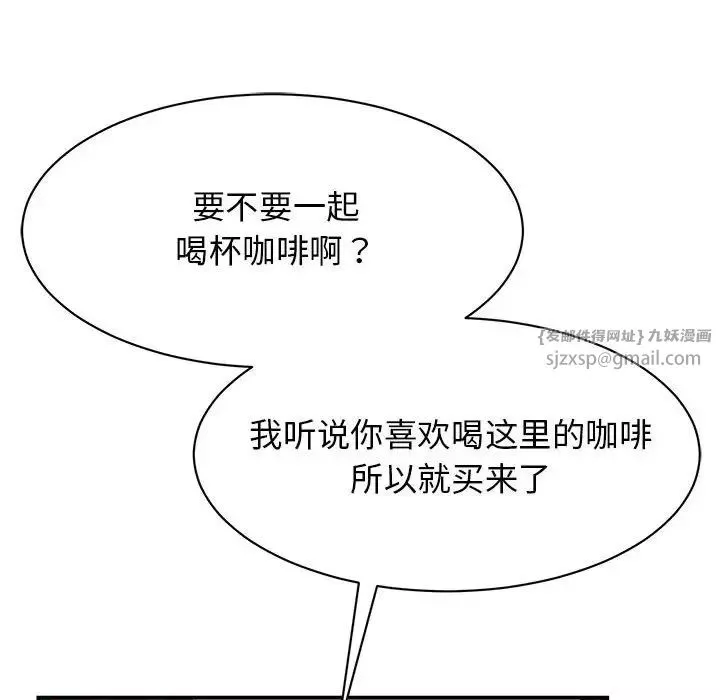 我的完美缪斯-第37話 - 图片 67