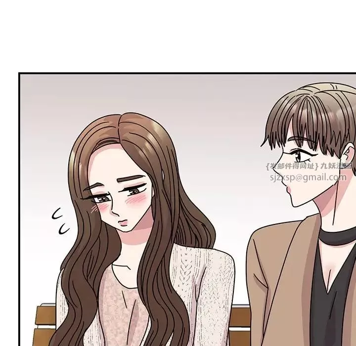 我的完美缪斯-第37話 - 图片 91
