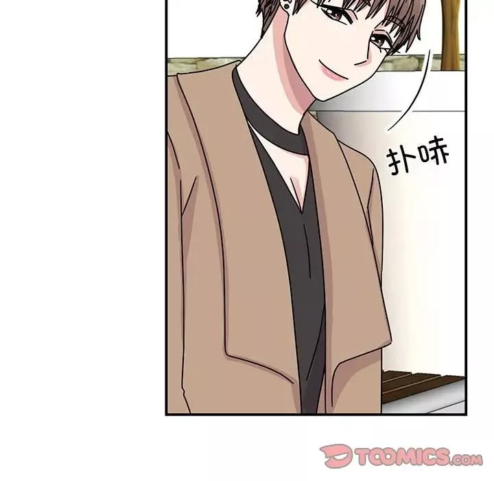 我的完美缪斯第37話