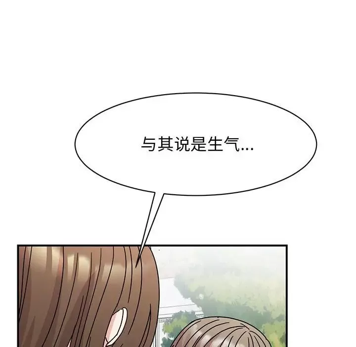 我的完美缪斯-第37話 - 图片 99
