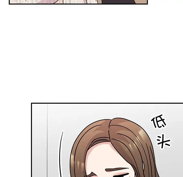 我的完美缪斯第37話