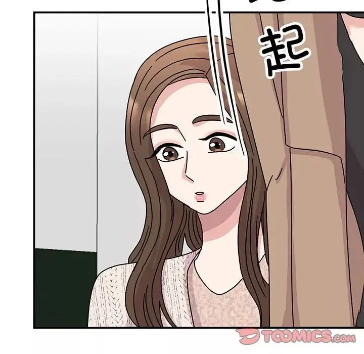 我的完美缪斯-第37話 - 图片 111