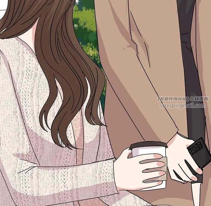 我的完美缪斯第37話