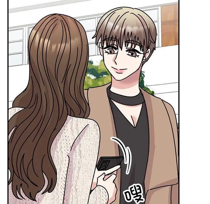 我的完美缪斯第37話