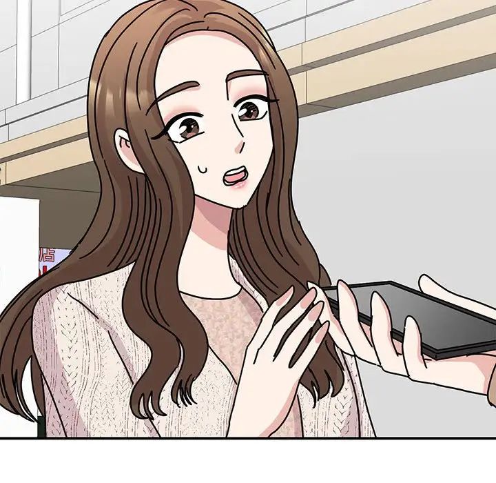 我的完美缪斯第37話