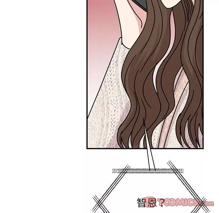 我的完美缪斯-第37話 - 图片 129