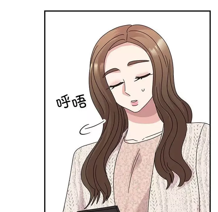 我的完美缪斯-第37話 - 图片 139