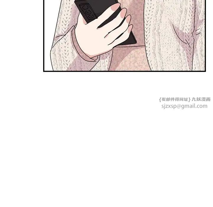 我的完美缪斯第37話