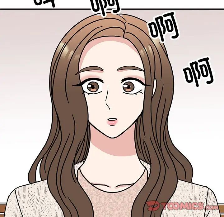 我的完美缪斯第37話