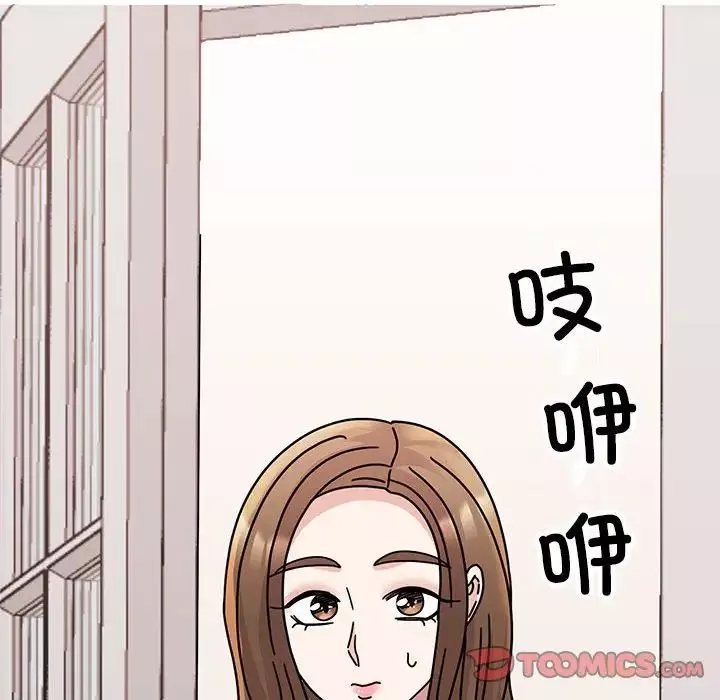 我的完美缪斯-第37話 - 图片 156