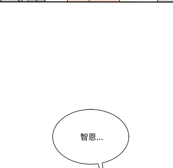 我的完美缪斯第37話