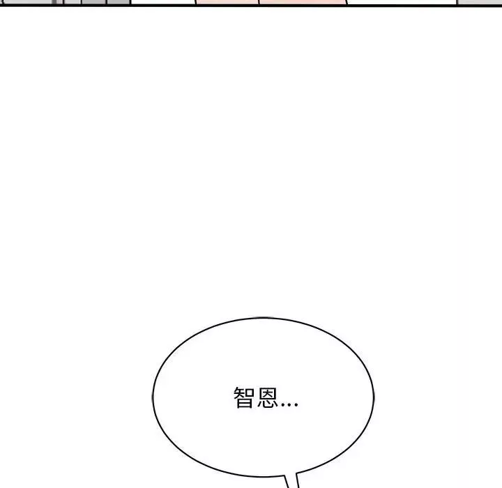 我的完美缪斯-第37話 - 图片 159
