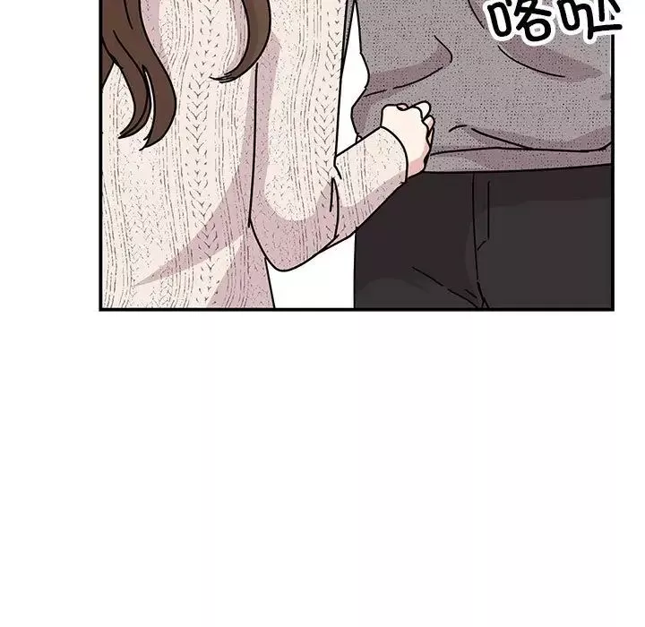 我的完美缪斯-第37話 - 图片 161