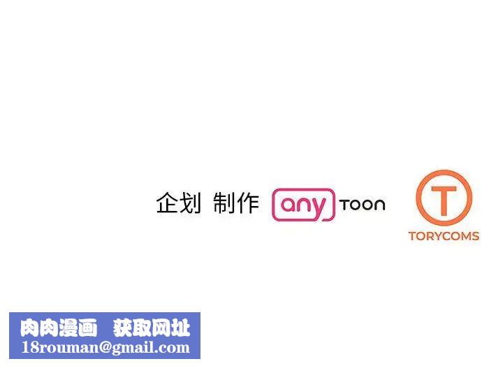 我的完美缪斯第37話