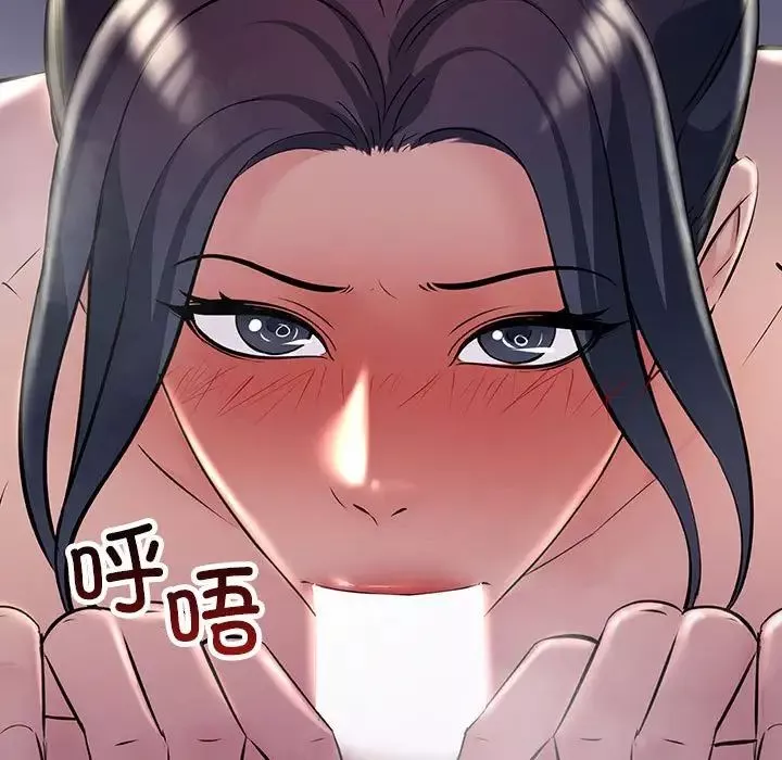 不正常关系-第38話 - 图片 17