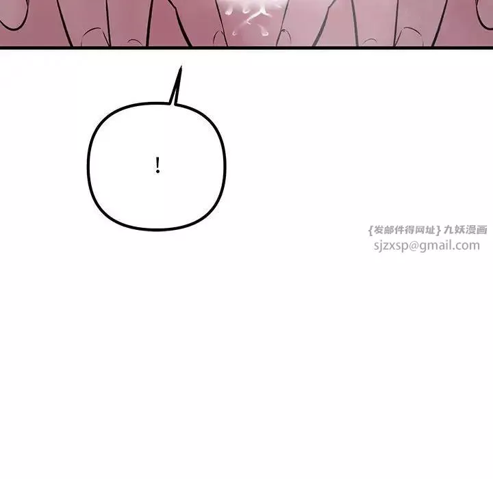 不正常关系-第38話 - 图片 18