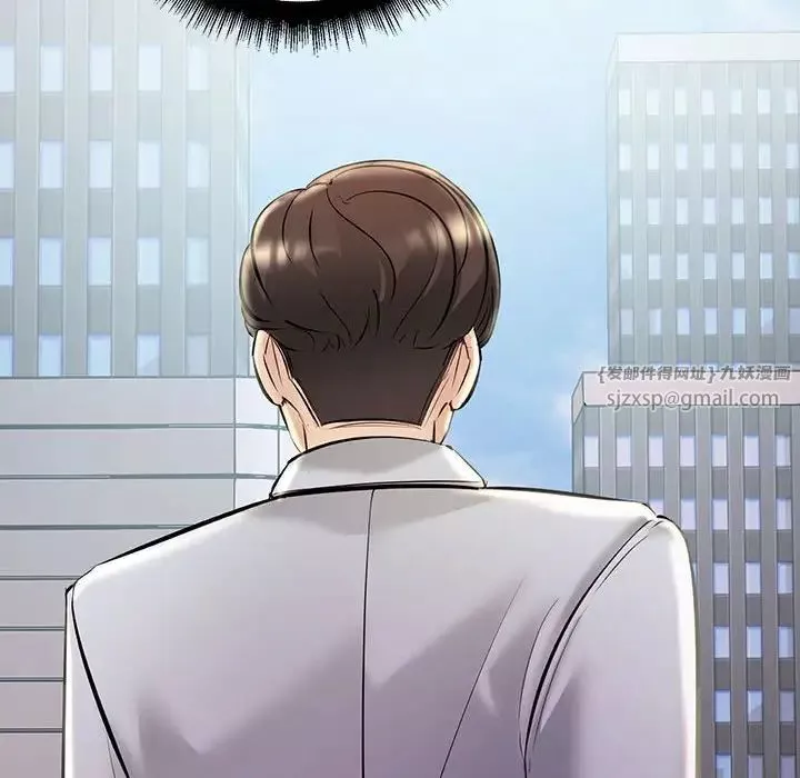 不正常关系-第38話 - 图片 74