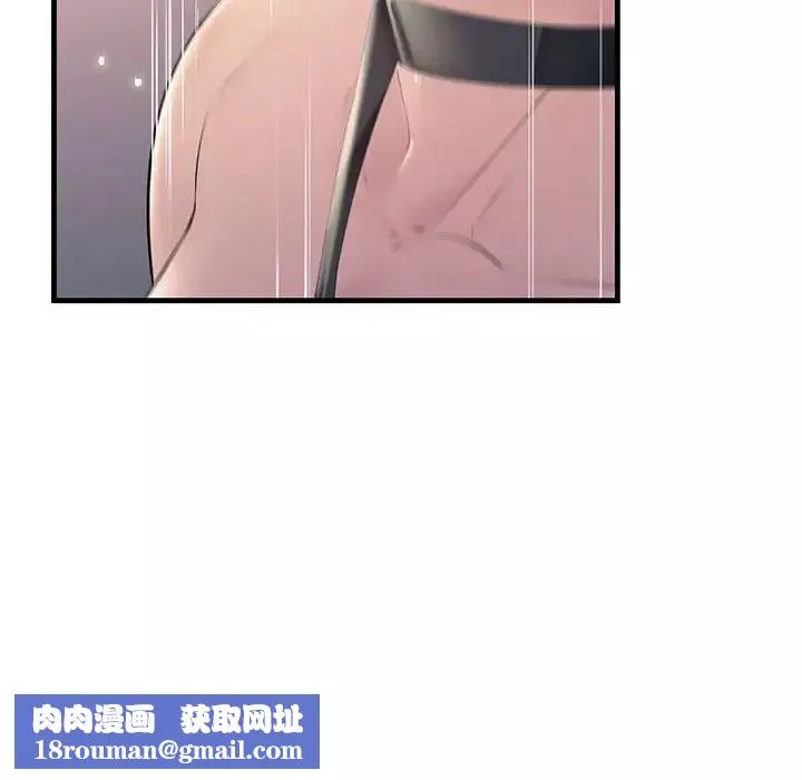 不正常关系-第38話 - 图片 96
