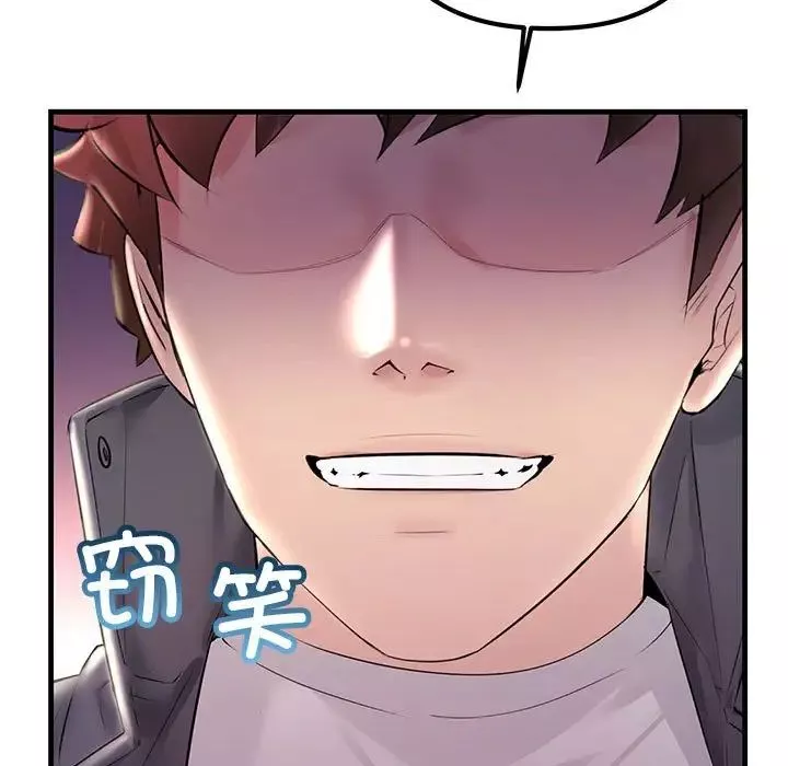 不正常关系-第38話 - 图片 105