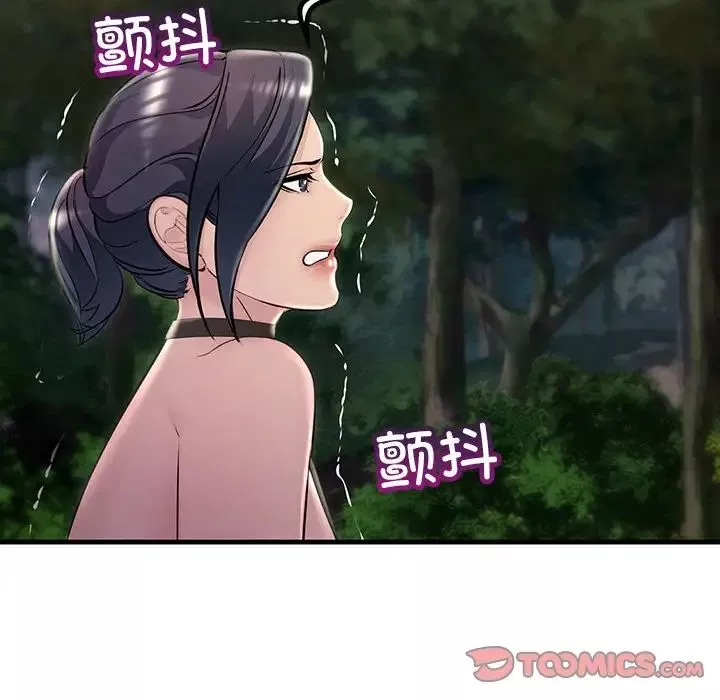 不正常关系-第38話 - 图片 116