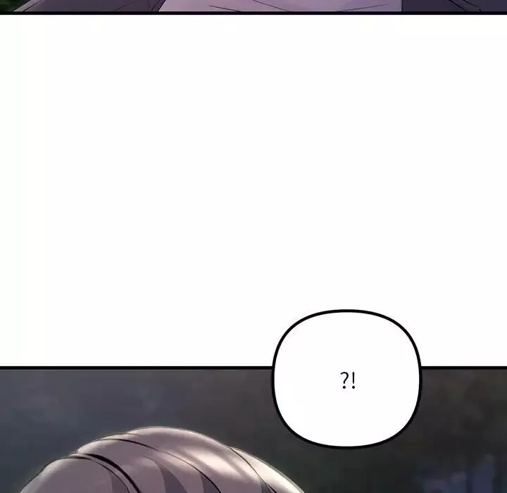 不正常关系第38話