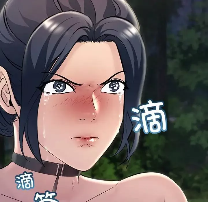 不正常关系-第38話 - 图片 127