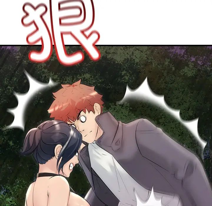 不正常关系第38話