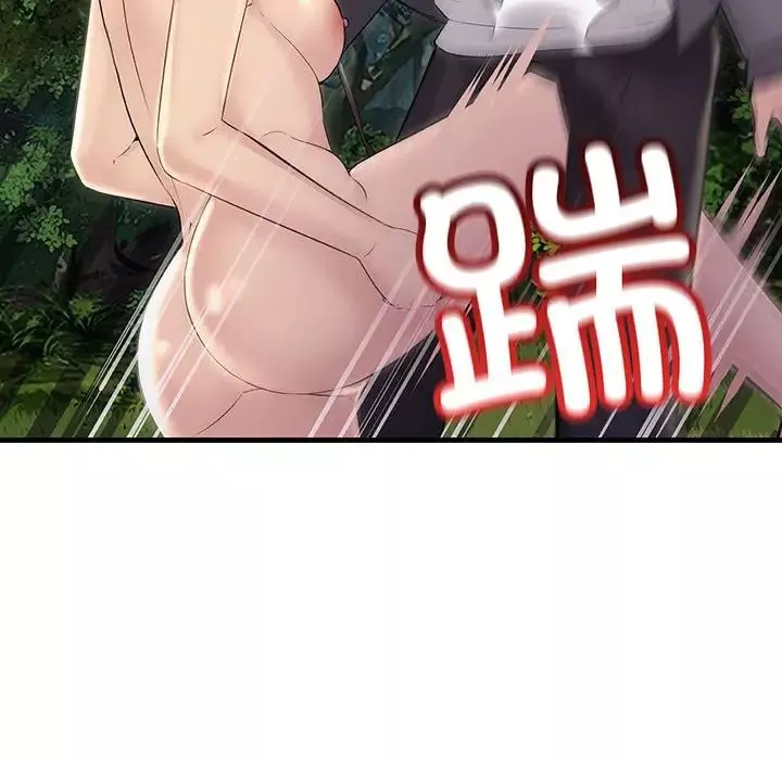 不正常关系-第38話 - 图片 130