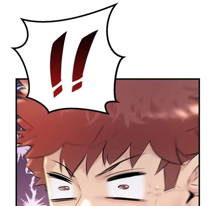 不正常关系第38話