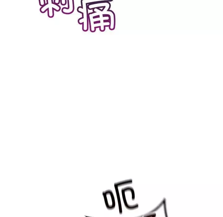 不正常关系第38話