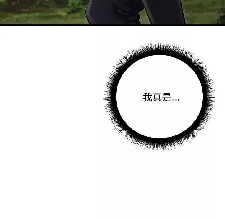 不正常关系-第38話 - 图片 147