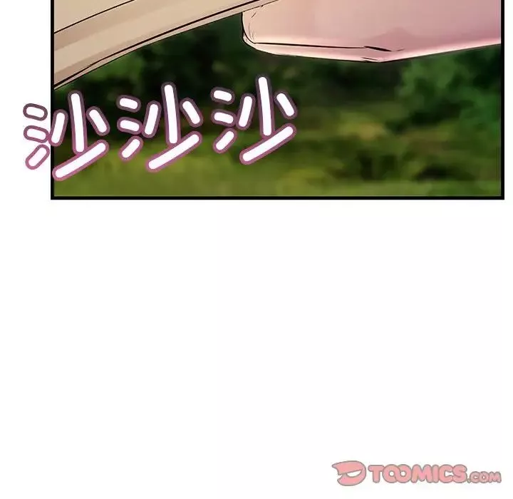 不正常关系-第38話 - 图片 156