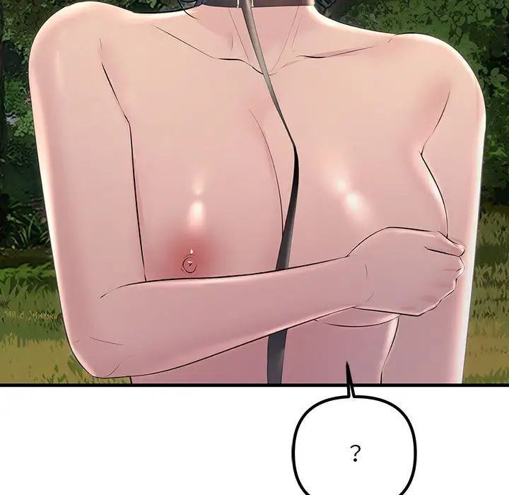 不正常关系第38話