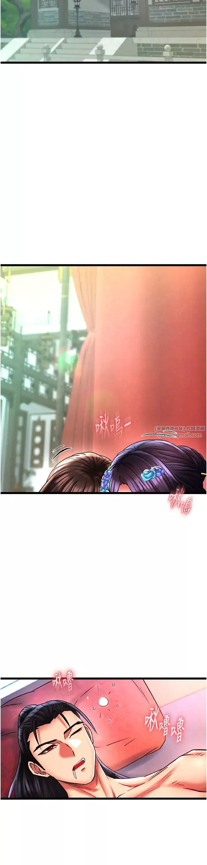 色鵰英雄傳:一捅天下第45話-娘…求求妳不要!